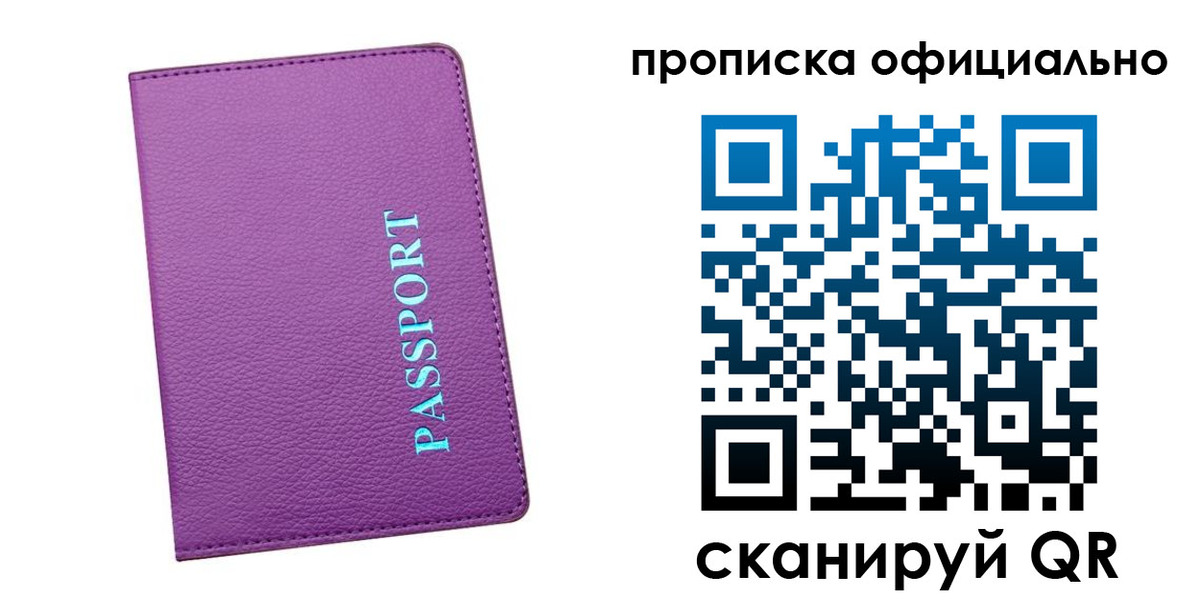 форма 3 в Химках